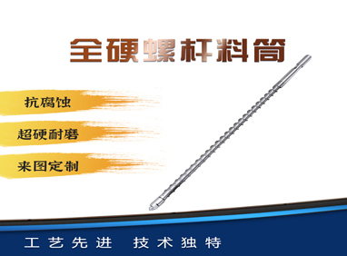 東莞華鴻簡述PMMA注塑工藝